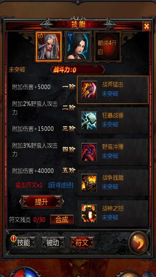 奔跑的兔子