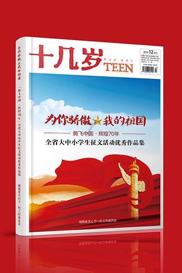 救援受困的小野猫