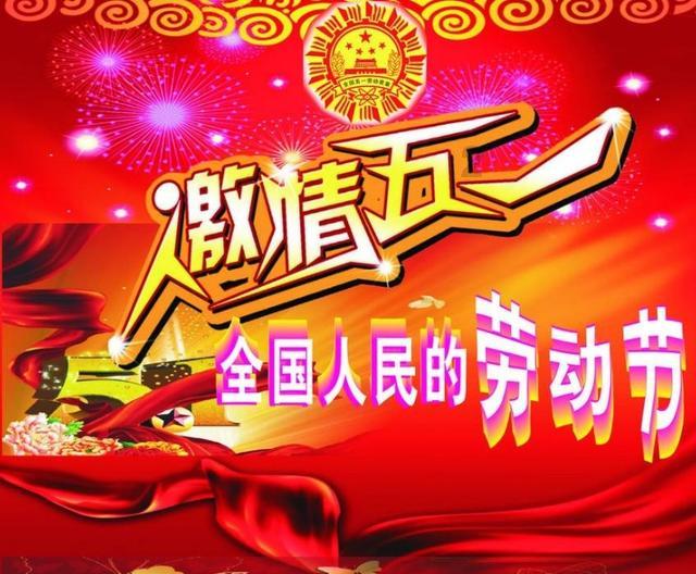 武斗纹章2初篇
