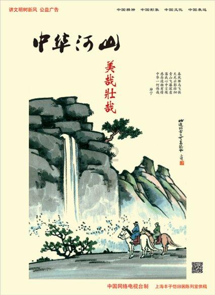 暗夜行驶者
