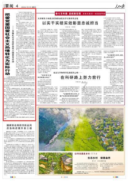 新光路逆向公交专用车道启用时间调整